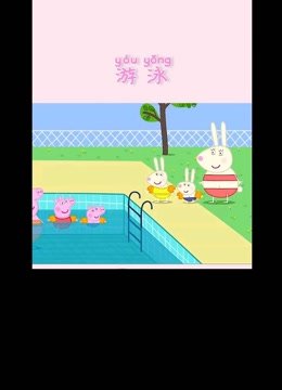 可爱的乔治