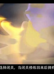 「国动风尘」这部国漫问鼎巅峰却被举报，江湖故事令观众称赞10