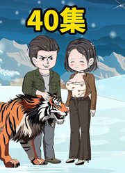 女人将老虎绑在一颗大树上，随后让其他猎人拿着麻醉枪爬到树上
