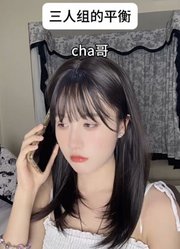 番外篇9