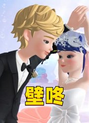 艾俊壁咚穿婚纱的玛丽娜，好甜啊