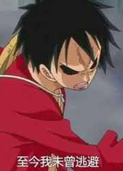 路飞的拼死一战克利克的武器全被打坏