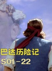 童年阴影！海盗妄图偷取神器，被海上幽灵追击了7天7夜！