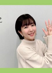 【学生時代は電車通学】茅野愛衣のむすんでひらいて第56回2020年11月7日