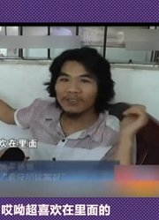 【沙雕观察】老婆不在家时才能van的游戏到底是什么？（Ver：4.10）