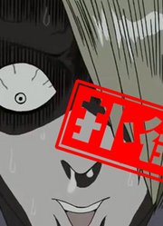 海贼王：这是偶然？给山治点烟的人后果很严重，一个直接被炸死