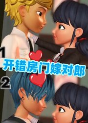 开错房门嫁对郎，玛丽娜和谁更般配？