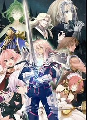 「Fate/Apocryha」Blu-rayDiscBoxⅠ特典CDOST试听映像