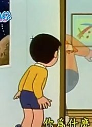 刚看完《哆啦A梦》，这集辛苦开关质量真的没话说