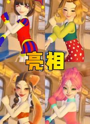 帕姆尼等人的“亮个相吧，小宝贝们”