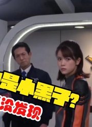 德凯奥特曼，TV也是有小黑子，我竟然没发现