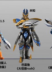 巴尔坦星人，不愧是圆谷最喜欢的怪兽，他的形态比奥特曼还多