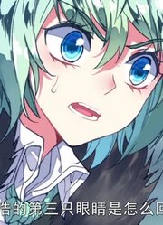 我们家小孩最近迷上了《斗罗大陆绝世唐门荣耀篇》穆老辞世史莱克全体悲恸，到底有什么好玩的