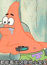 海绵宝宝：人类自食恶果，小树成了比奇堡新的主人-下