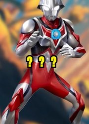 欧布奥特曼，不是最多形态的奥特曼，这次又要借谁的力量