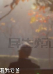 程丙丙程庆庆找到了！父亲身亡获赔56万离家10年的哥俩回来了