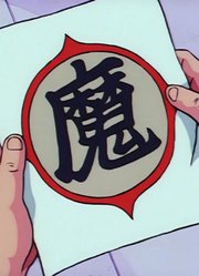 龙珠：比克最让人绝望的一点，随便一个小弟，都能碾压顶尖武道家