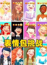 艾莎、玛丽娜、月野兔等12位动漫美女的表情包挑战，你喜欢哪个？