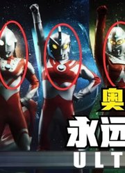 奥特六兄弟，永远不服老，比新生代更具魅力