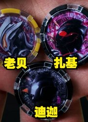 泽塔奥特曼，融合这三位黑暗奥特曼，这就很离谱