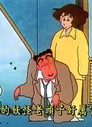 你们有一样喝醉酒的爸爸吗