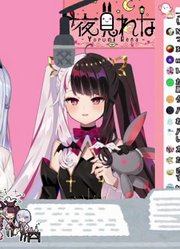 【コラボ雑談】マジックラボ！！#24【葉加瀬冬雪／夜見れな／にじさんじ】