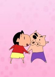 蜡笔小新第5季