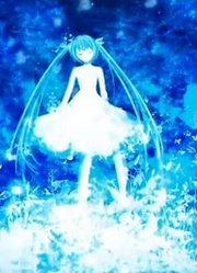 【初音ミク】その光る蒼に【オカメP】