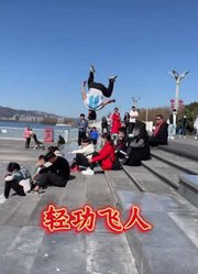 这么多年就这几个精彩的镜头送给大家欣赏！#专业动作请勿模仿#高难度动作#飞檐走壁#空翻
