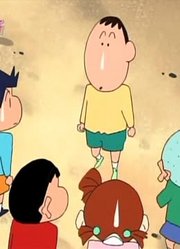 我和老师说，身边的死党都爱看《蜡笔小新》跟未知的相遇了