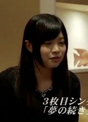 【特番SP】鈴木木乃美／19歳的決心