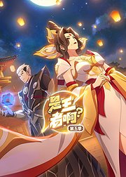 是王者啊第5季