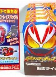 食玩假面骑士Geats巧克力饼干棒一整盒