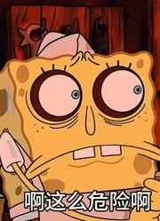 海绵宝宝：超级丑的海绵宝宝，成为了强者俱乐部的大哥大