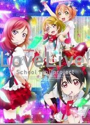 【Lovelive】BD第七卷特典CD试听