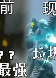 魔王海帕杰顿，历史最强VS垃圾野怪，赛迦看了都摇头