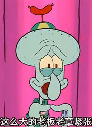 海绵宝宝：老章当够了底层打工人，跳槽到热狗店当经理！