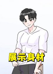 猎魔女团：鲁米和秦宇展示身材