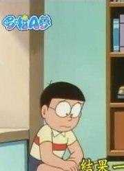 怎么之前没早看《哆啦A梦》接龙运送上，真的很值