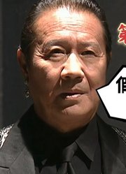 假面骑士剑43：四人内斗？假面骑士的末日到了