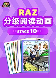 RAZ分级阅读动画stage10