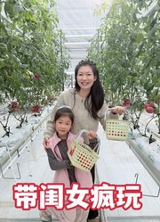 广东姑娘在北方的2026年合集