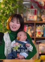 汤汤姐姐小满妈妈的2024年合集