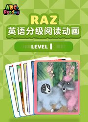 RAZ英语分级阅读动画levelI