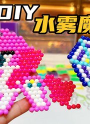 《手工》世界