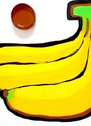 小朋友们会画香蕉吗吃香蕉对我们的身体很好哦