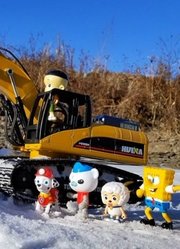 玩具挖掘机工程车玩具视频
