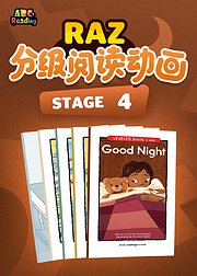 RAZ分级阅读动画stage4