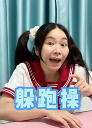 林呱呱爱喝奶茶的2025年合集