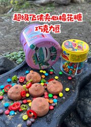 野大锅v的2026年合集